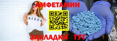 ALPHA PVP Волгодонск