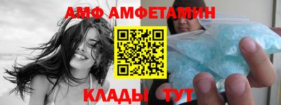 ALPHA PVP Волгодонск