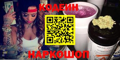 кристаллы Волжск