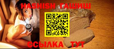 кристаллы Волжский