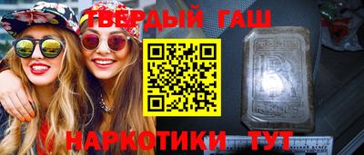 кристаллы Волжск