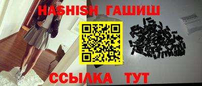 кристаллы Волжск