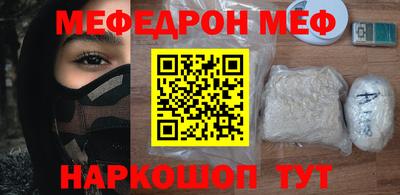 кристаллы Волжск