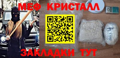 ALPHA PVP Волгодонск