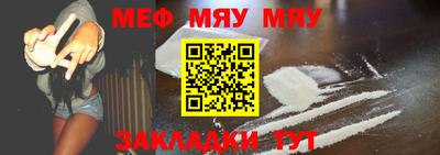 кристаллы Волжский