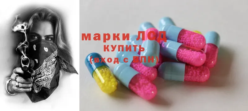 Лсд 25 экстази ecstasy  Обнинск 