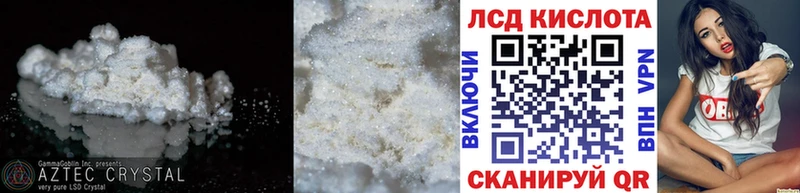 хочу   Обнинск  ЛСД экстази ecstasy 