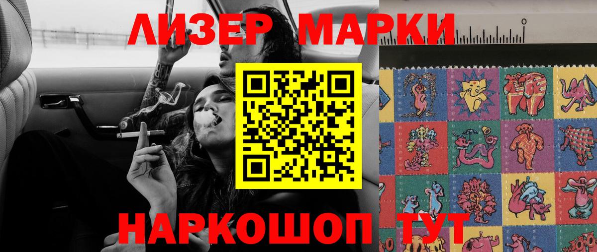 LSD-25 экстази кислота  Вход с VPN  ЛСД экстази кислота  Обнинск 