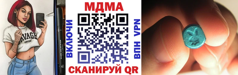 МДМА кристаллы darknet телеграм Обнинск купить наркотики сайты
