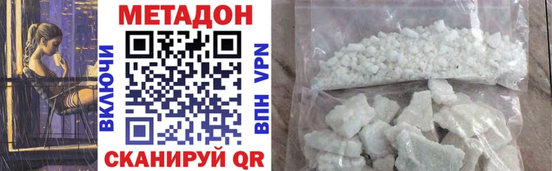 МЕТАДОН мёд Обнинск