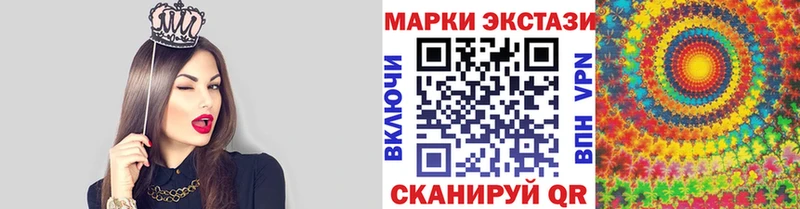 блэк спрут зеркало Обнинск Марки 25I-NBOMe 1500мкг