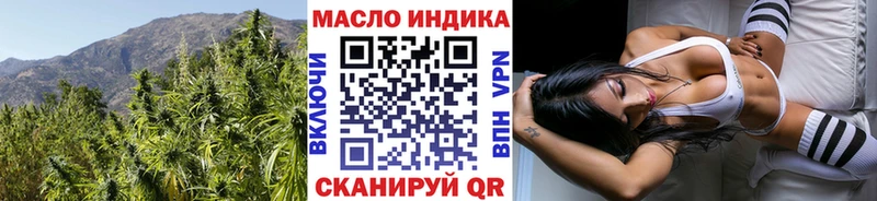 Дистиллят ТГК вейп с тгк Обнинск
