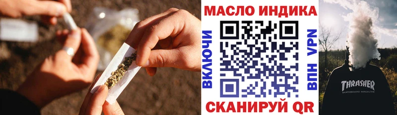 KRAKEN сайт  магазин продажи наркотиков  Обнинск  ТГК жижа 