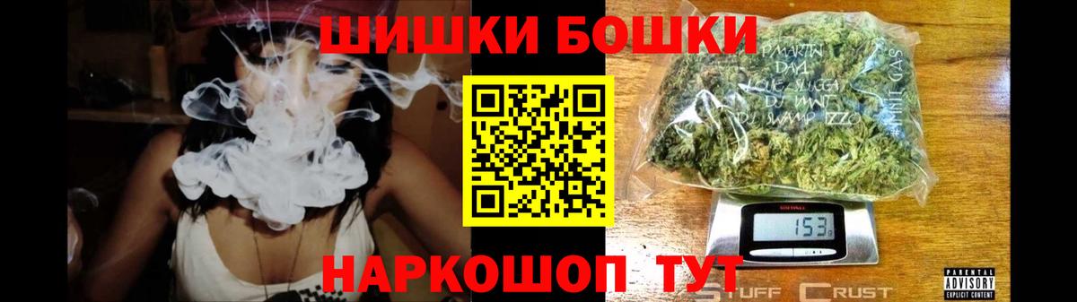 Конопля семена  Вход с VPN  Обнинск  Марихуана Bruce Banner  Конопля VHQ 